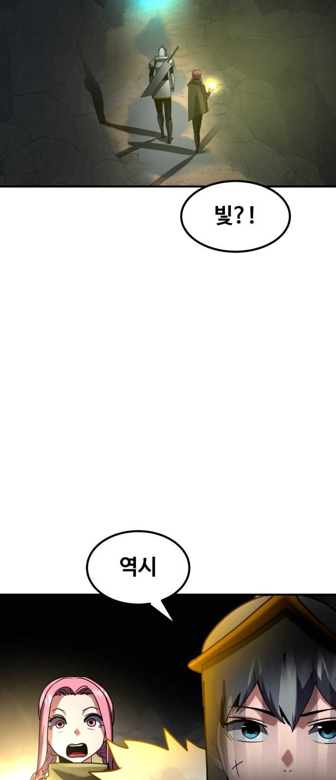 40 페이지