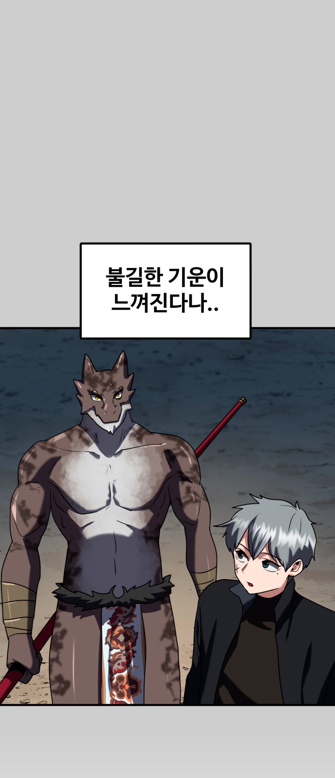 46 페이지