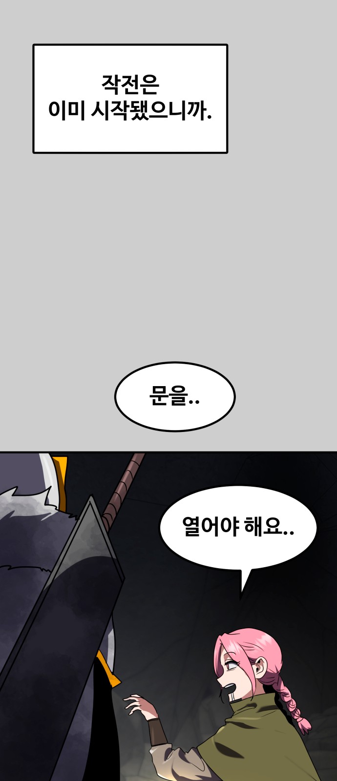57 페이지