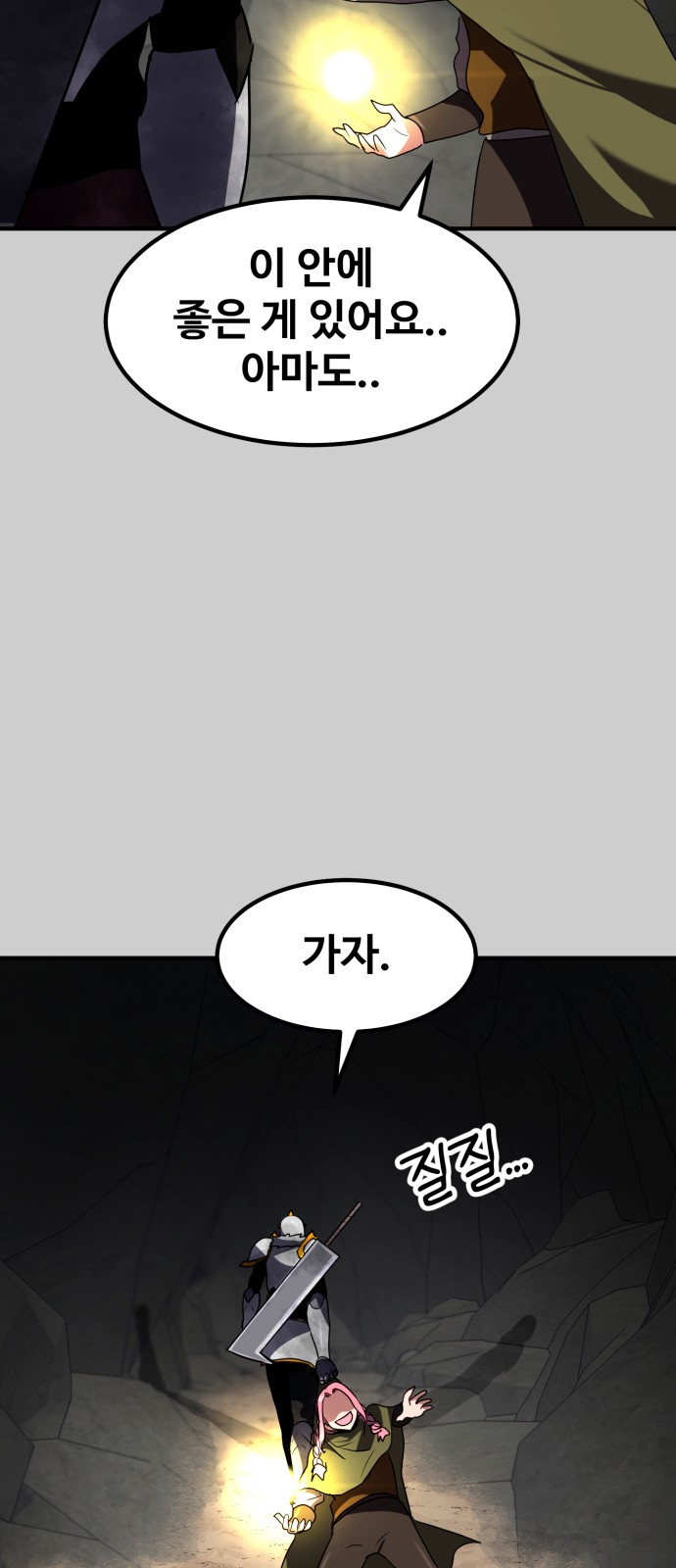 58 페이지