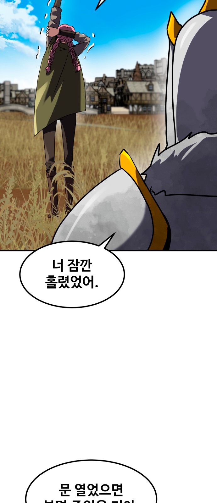 60 페이지