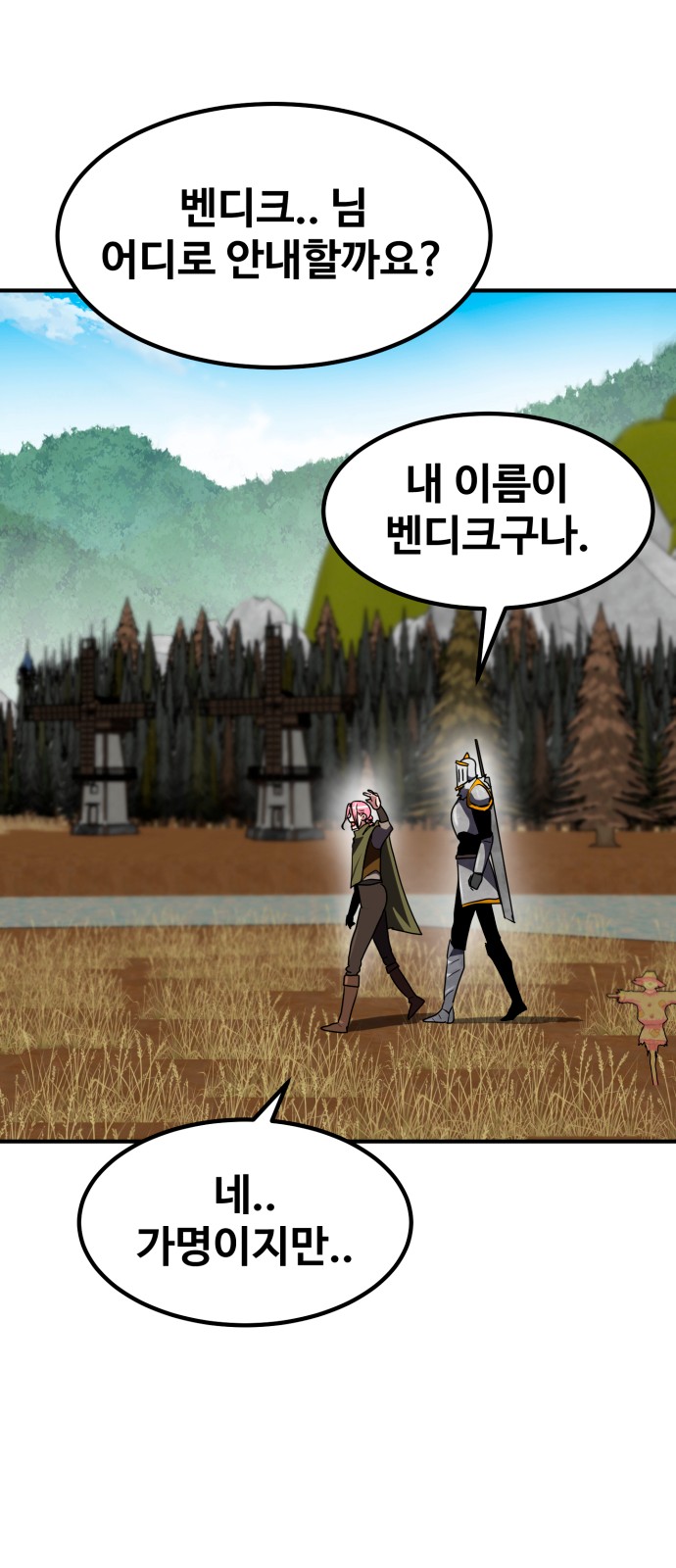 63 페이지