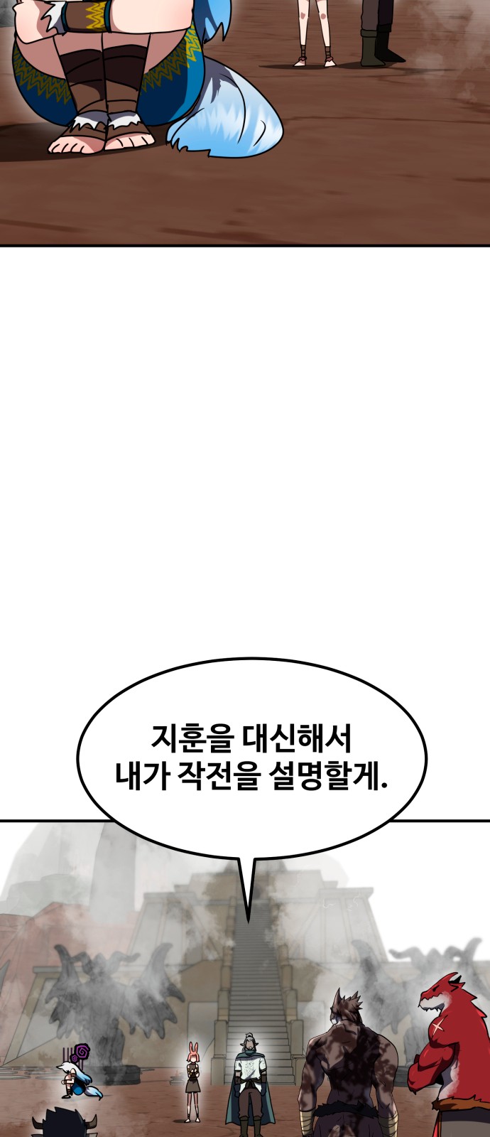 68 페이지
