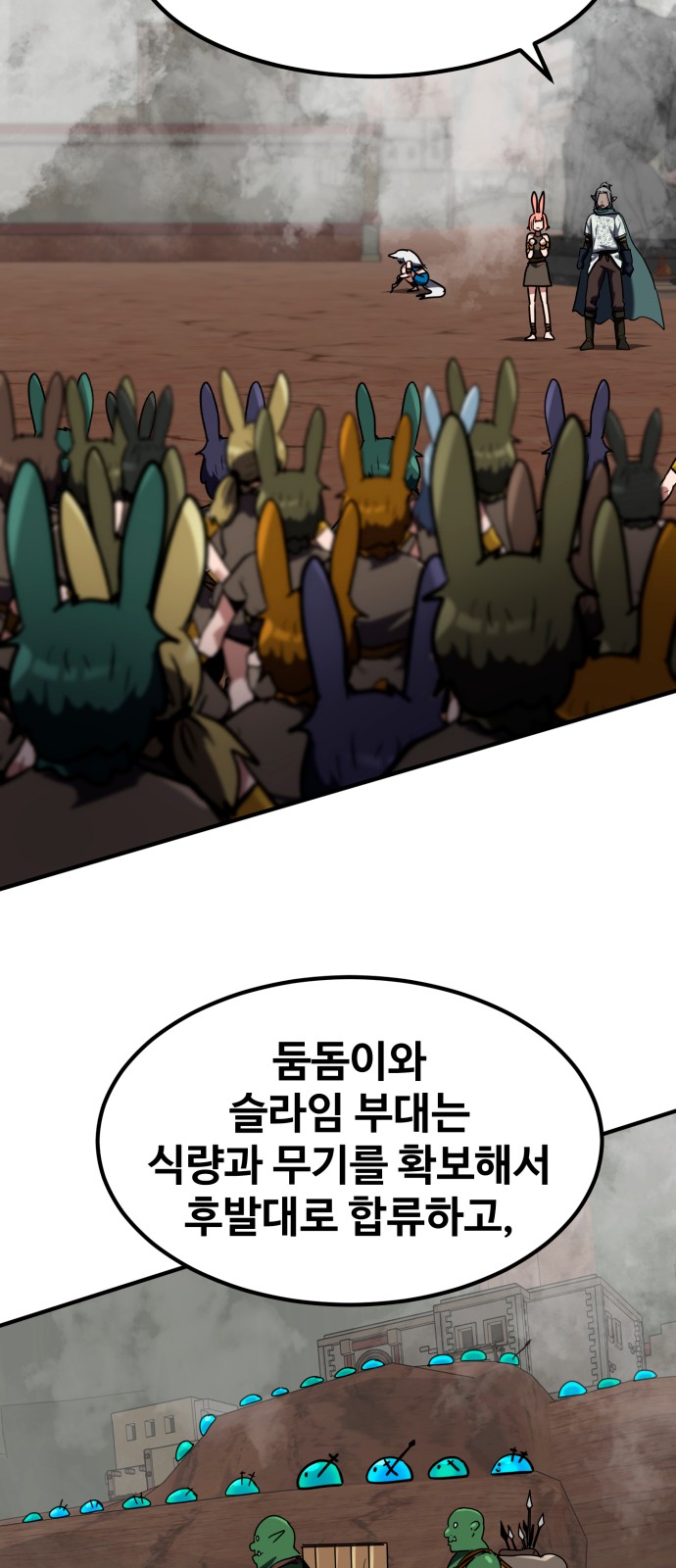 72 페이지