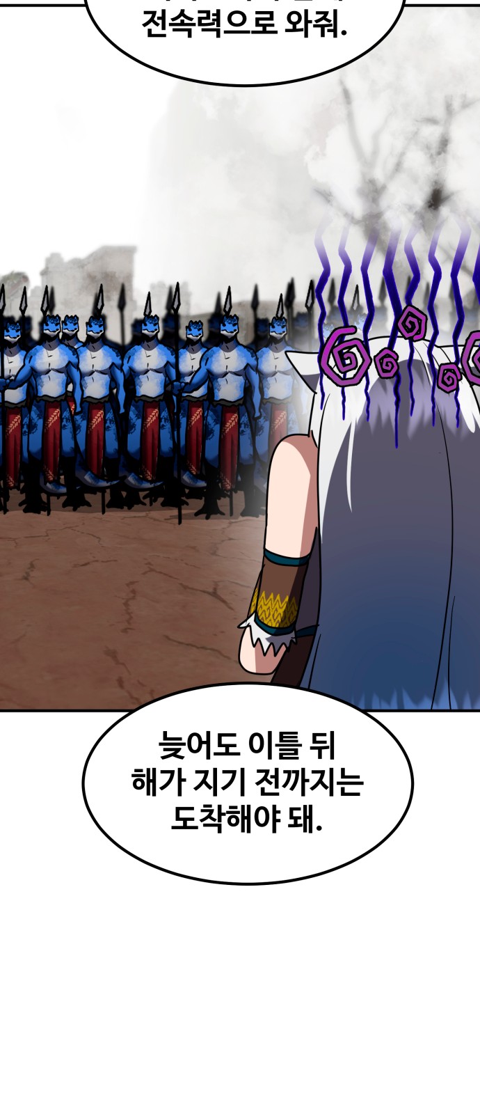 74 페이지