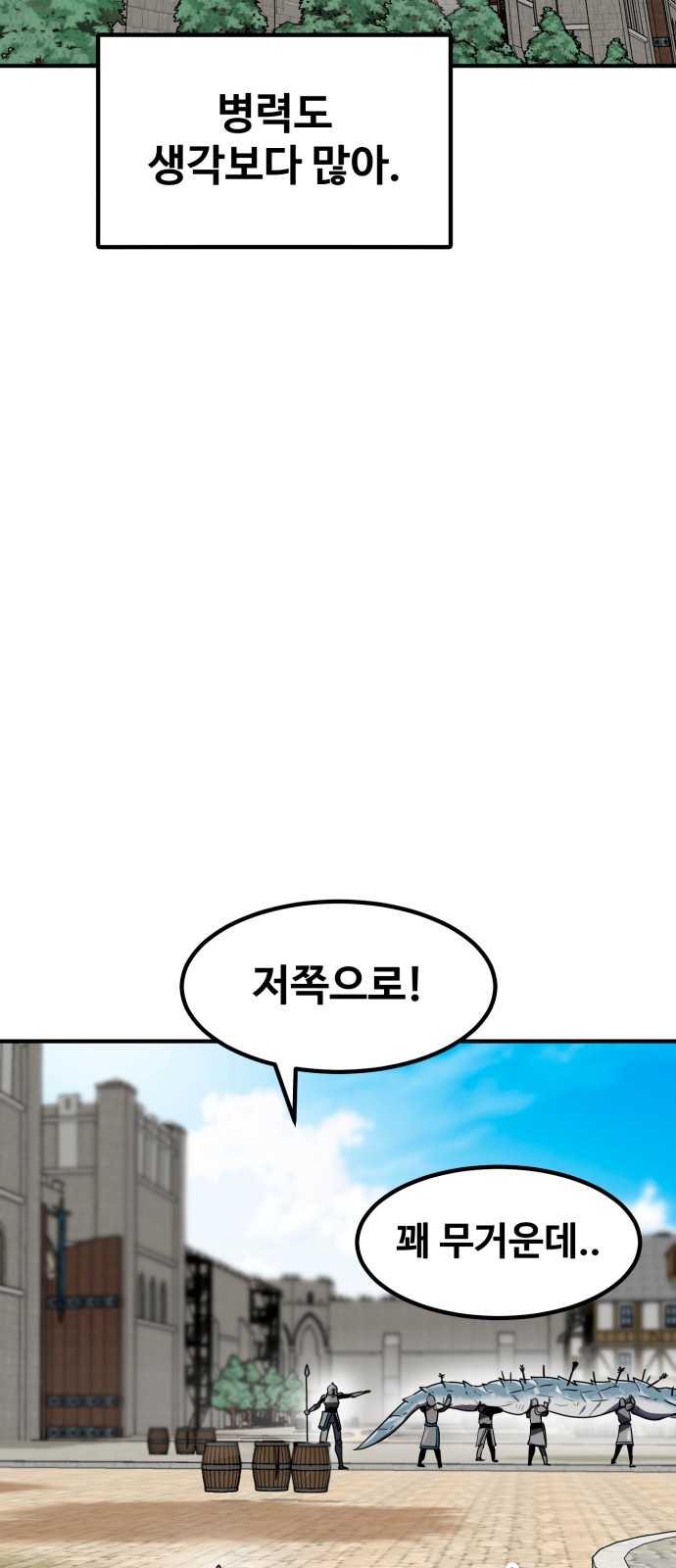 80 페이지