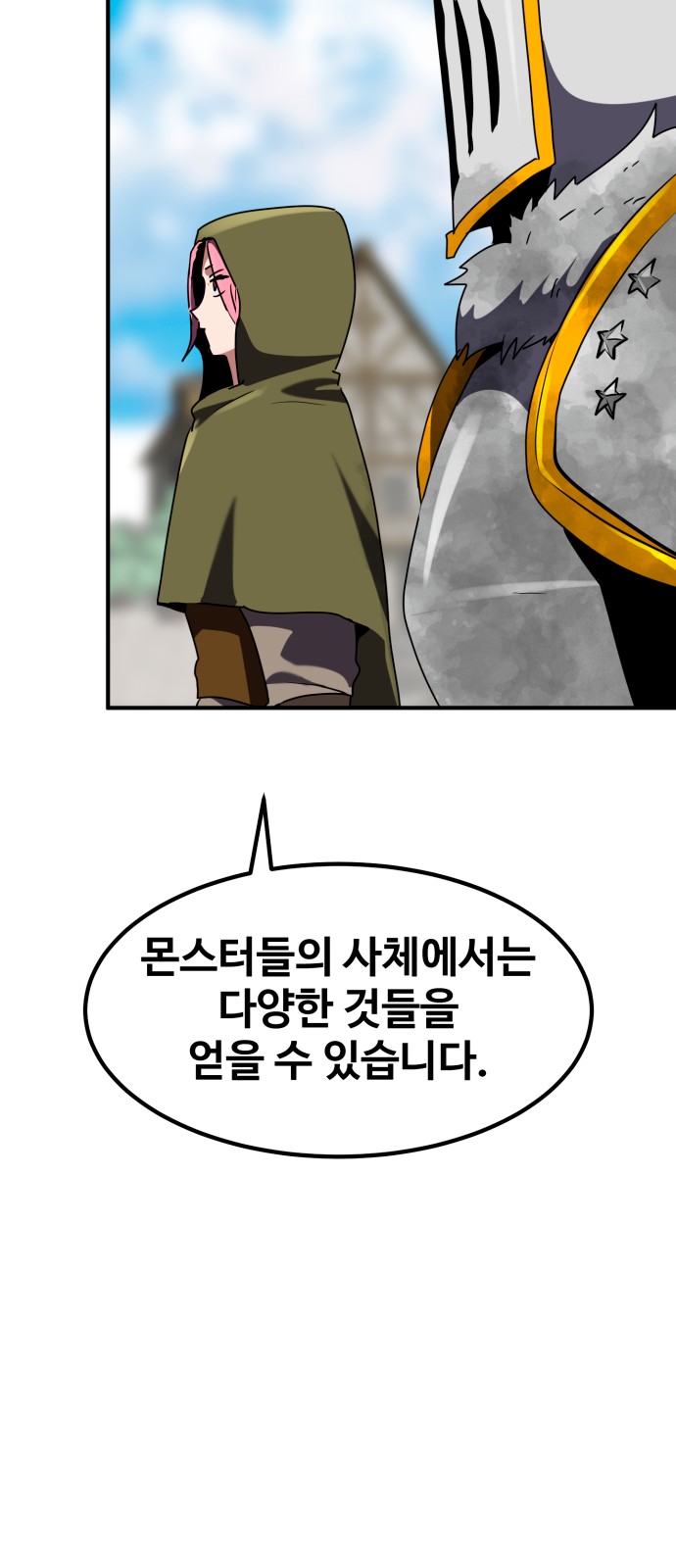 82 페이지