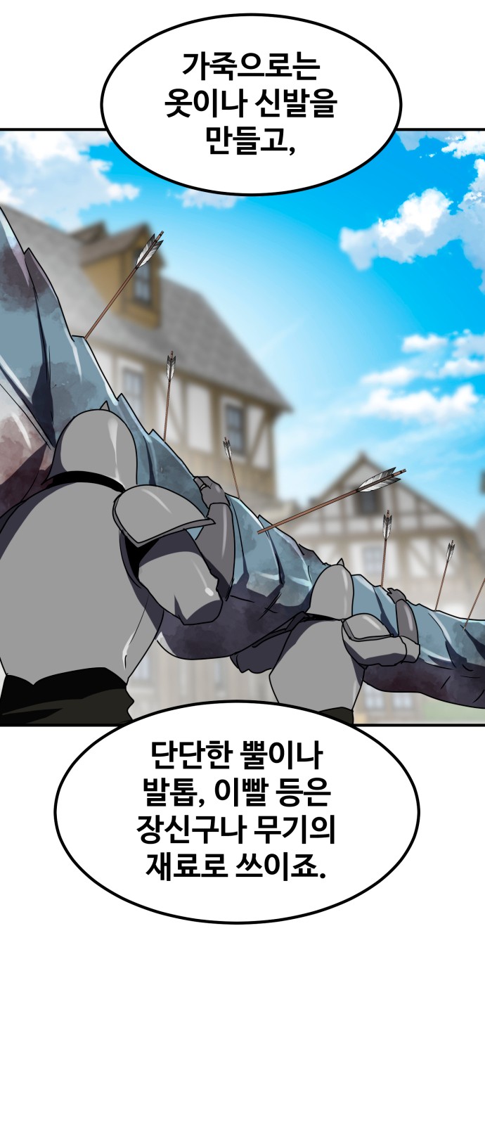 83 페이지
