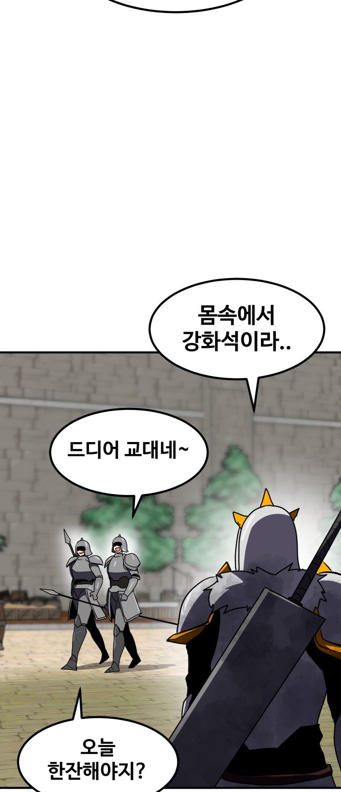 85 페이지