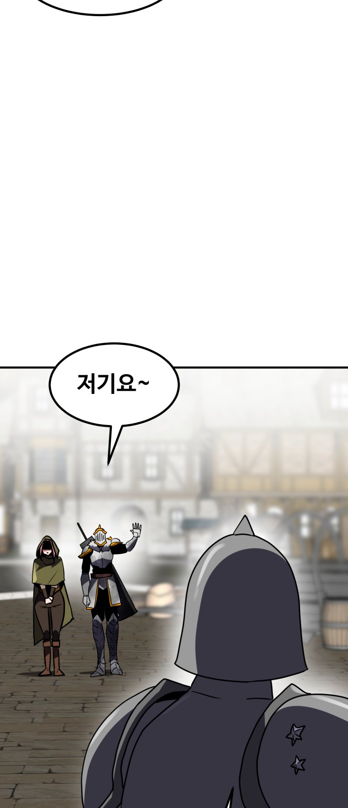 86 페이지