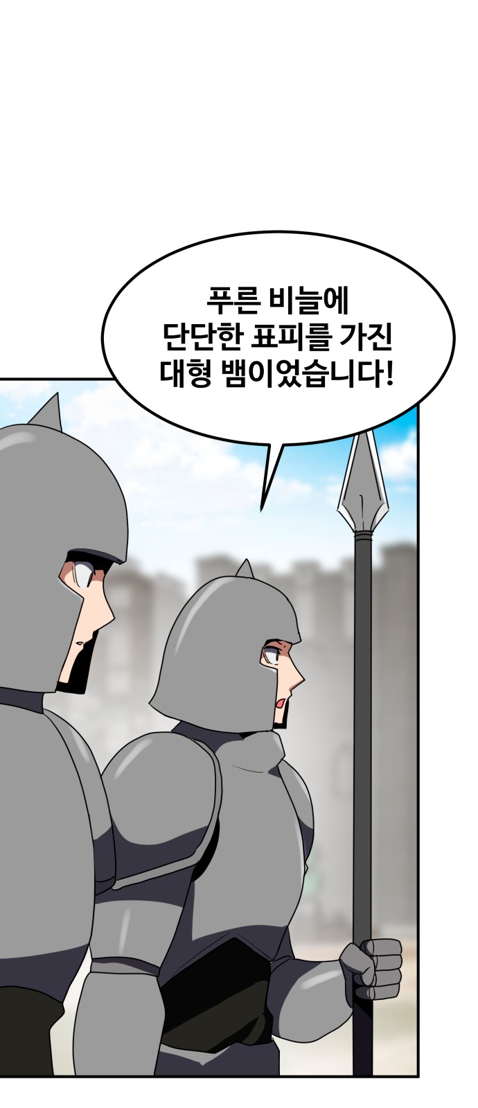90 페이지