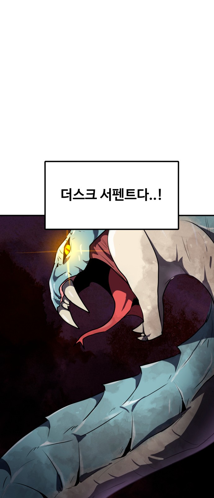 91 페이지