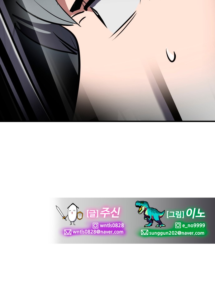 93 페이지
