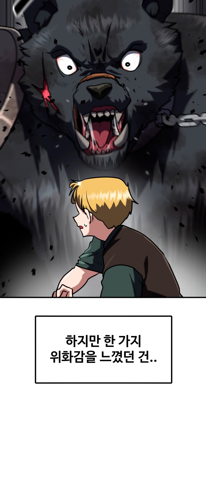 20 페이지