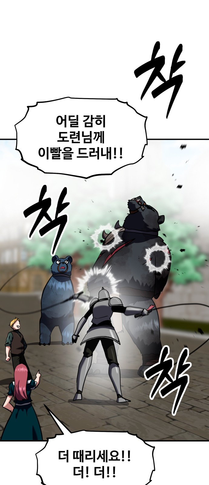 21 페이지