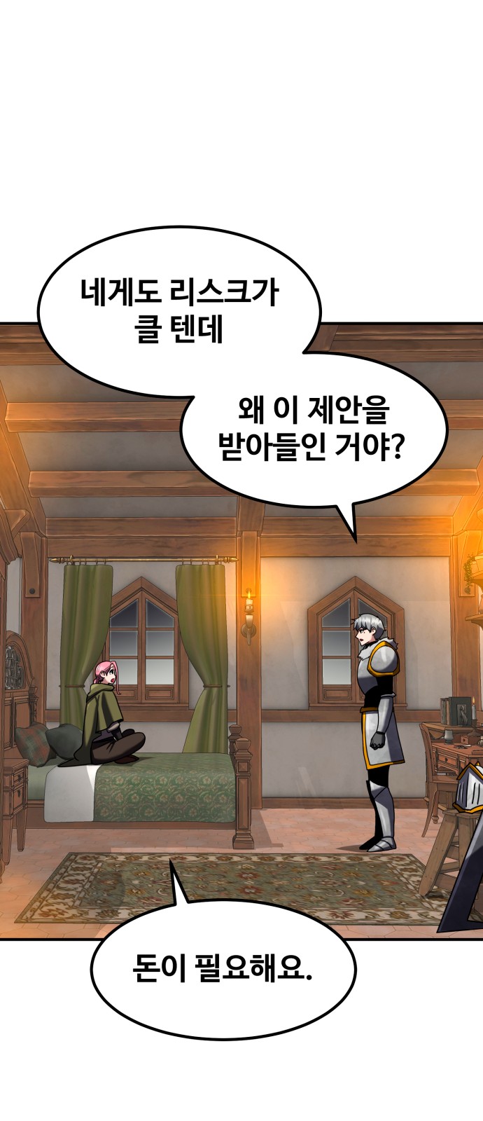 41 페이지