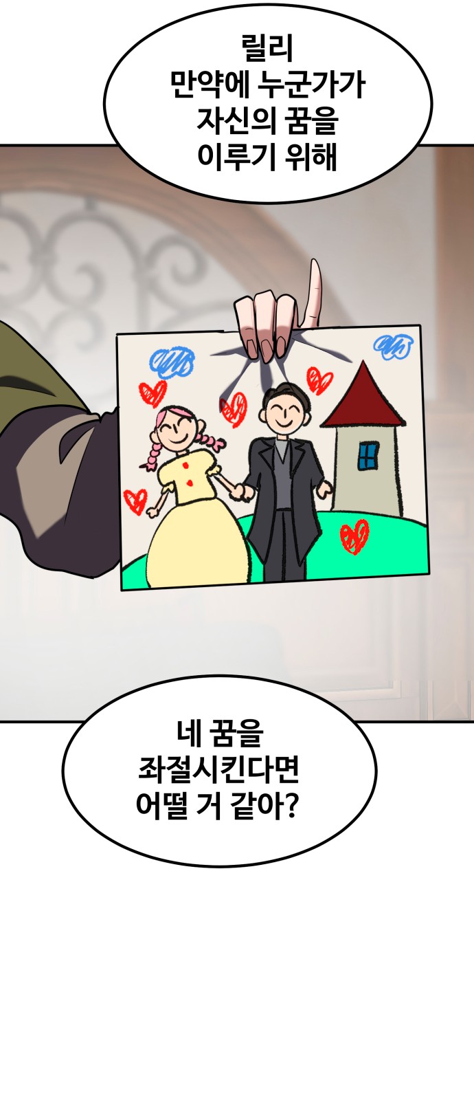 49 페이지