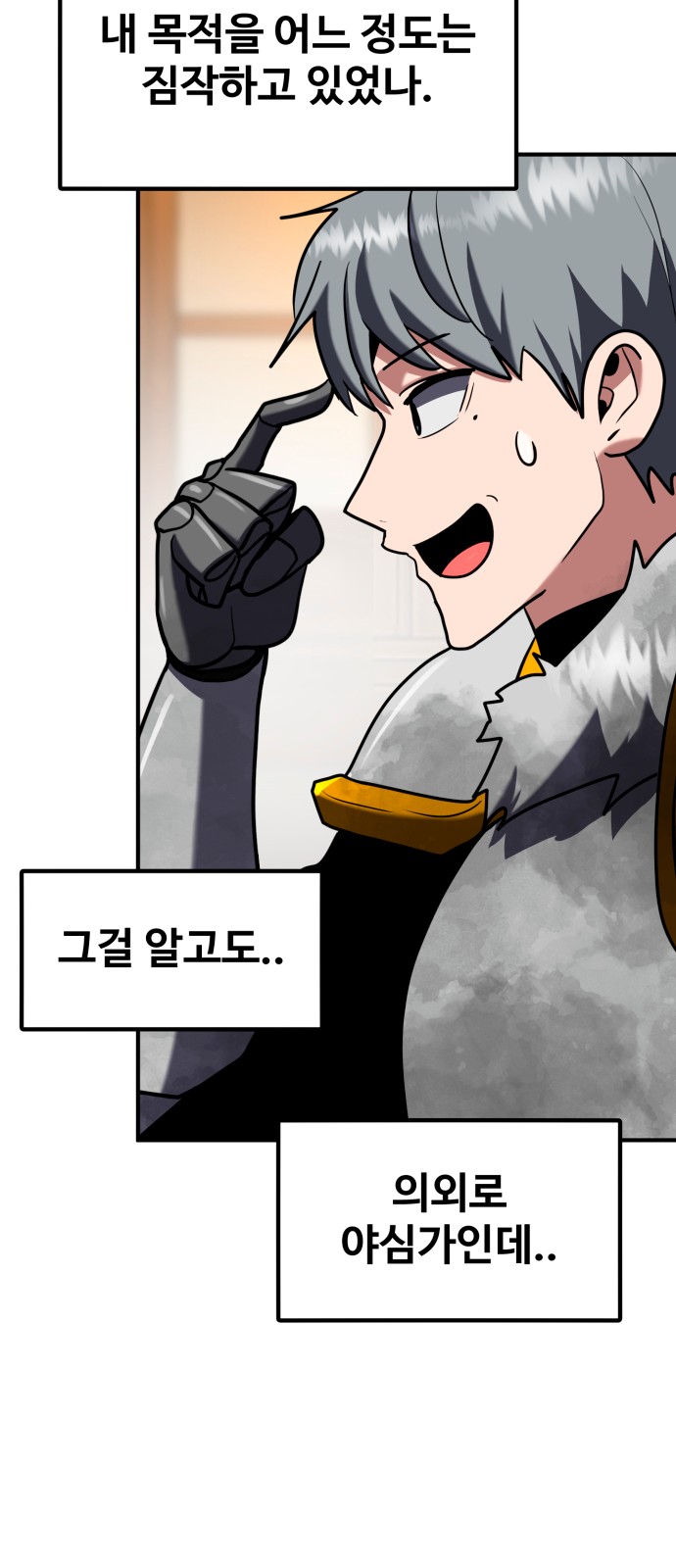 56 페이지