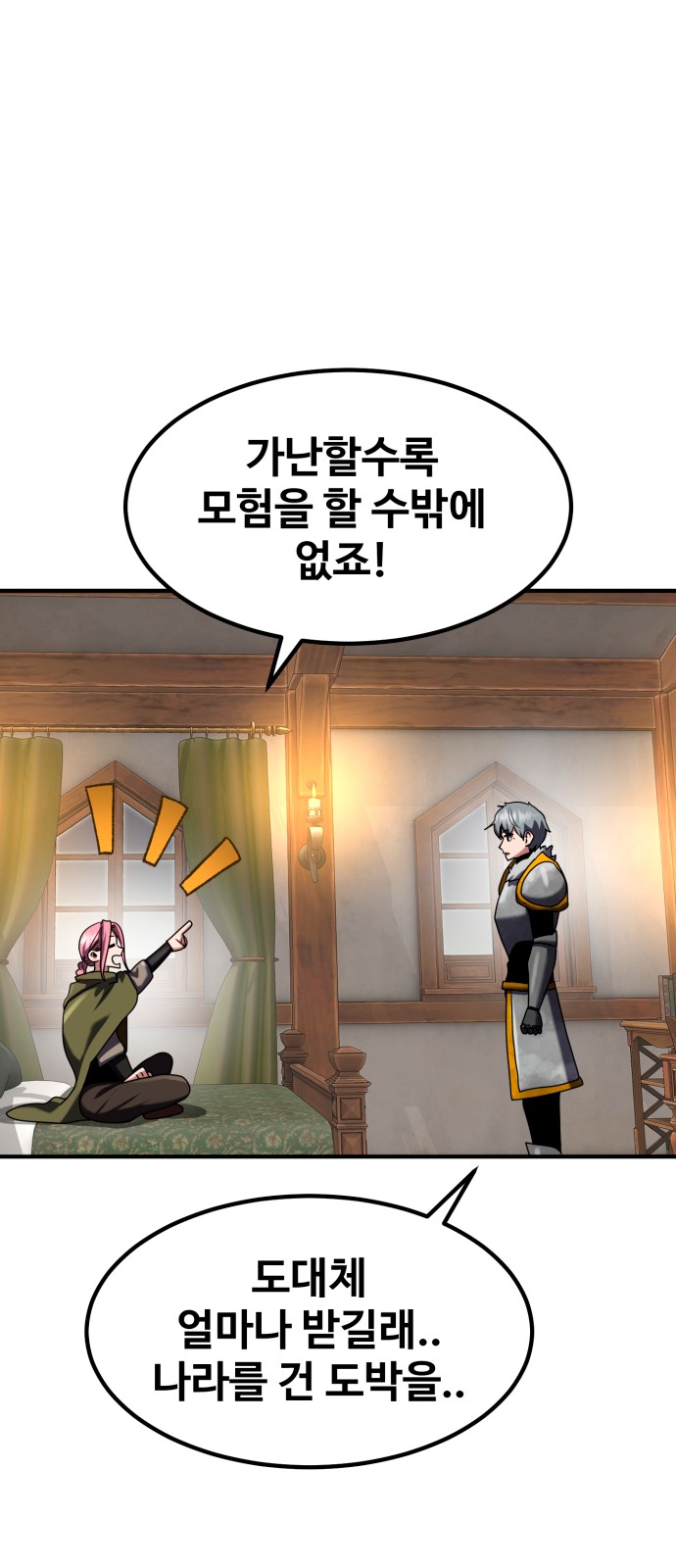 57 페이지
