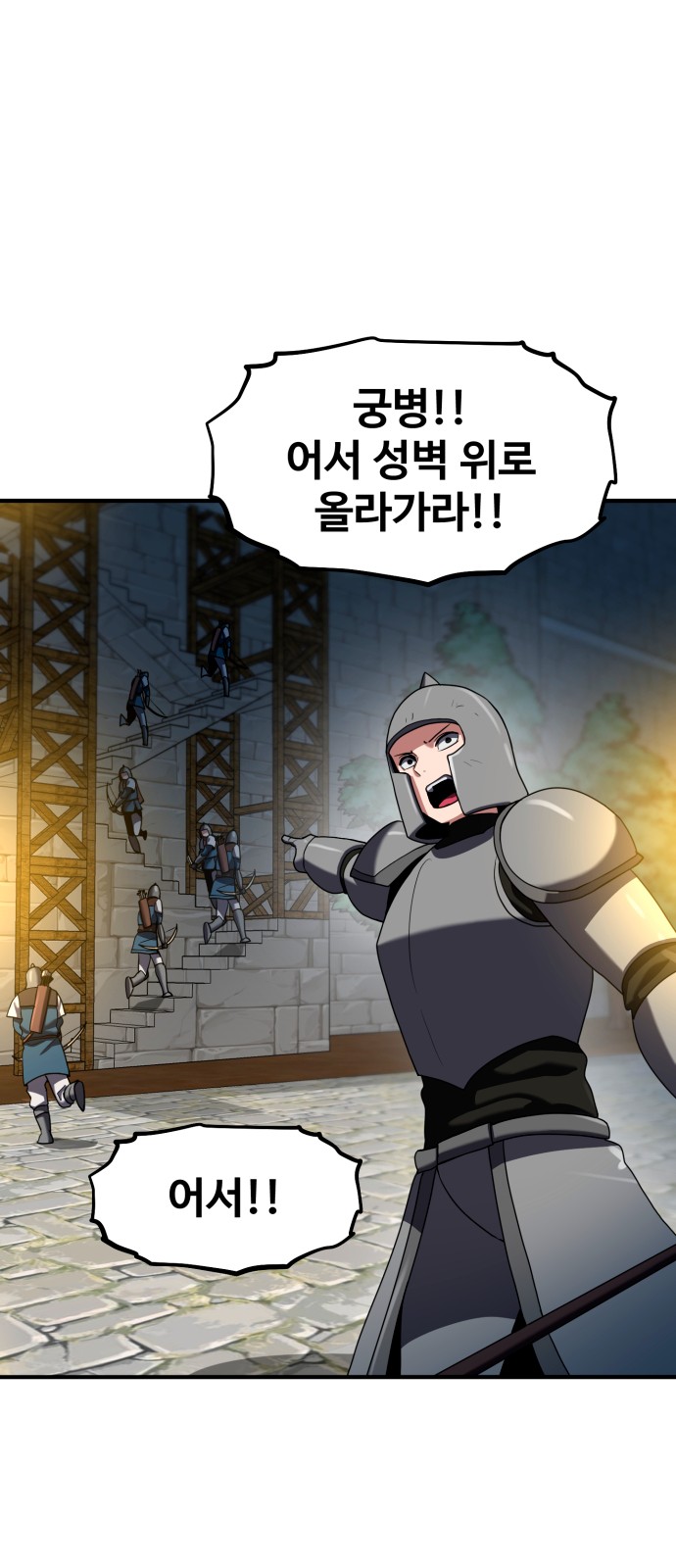 82 페이지