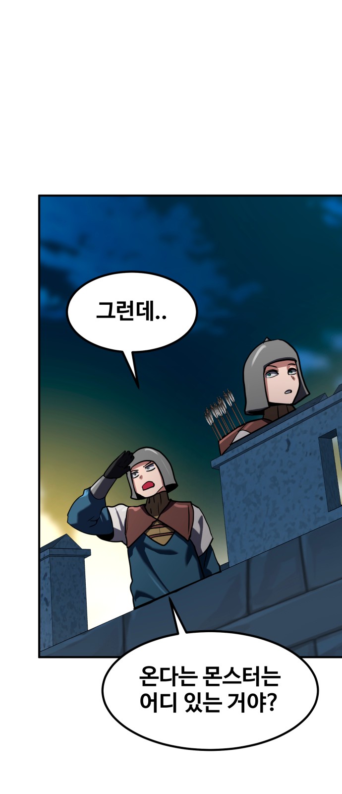 83 페이지