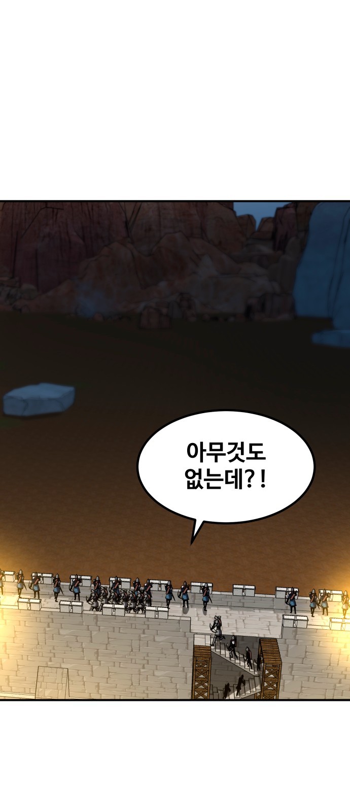 84 페이지
