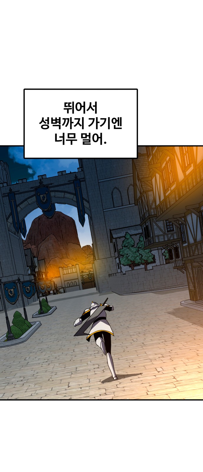 85 페이지