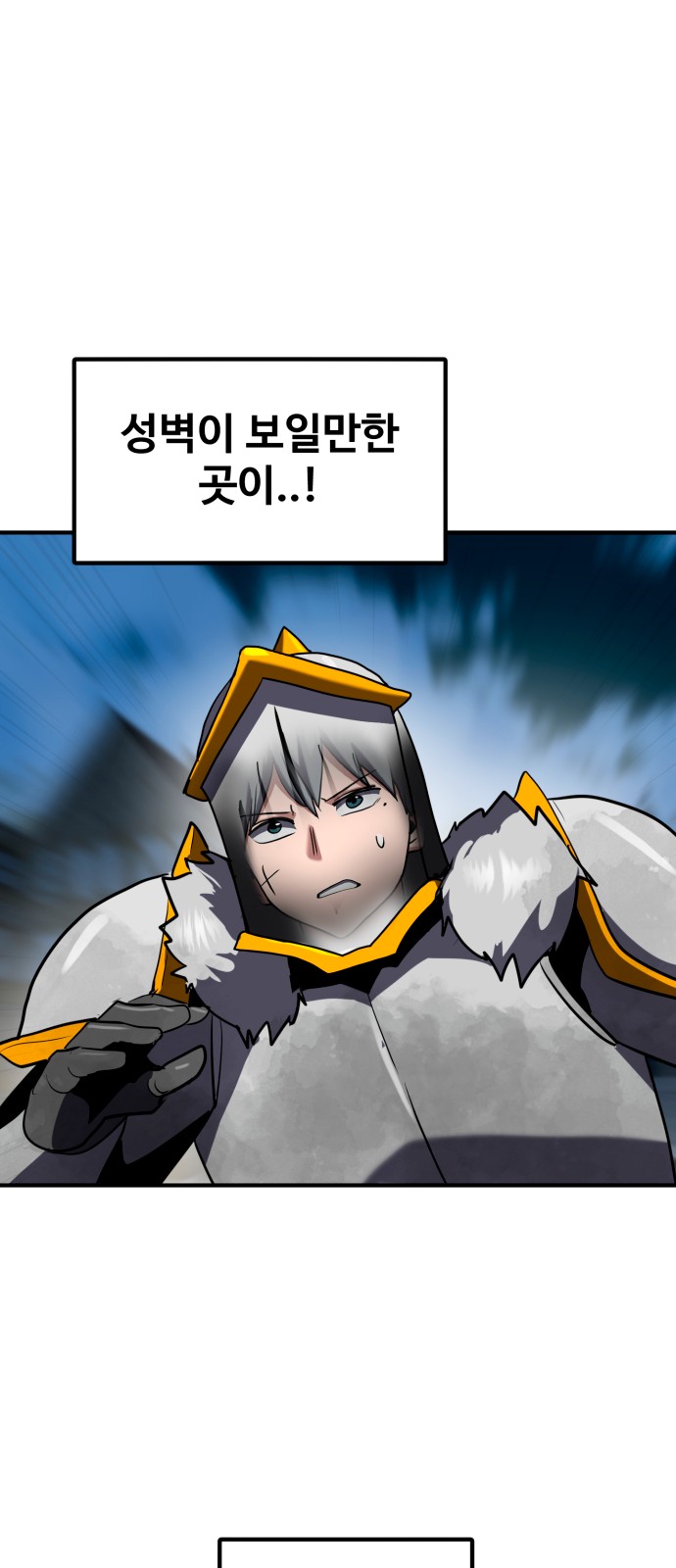 86 페이지