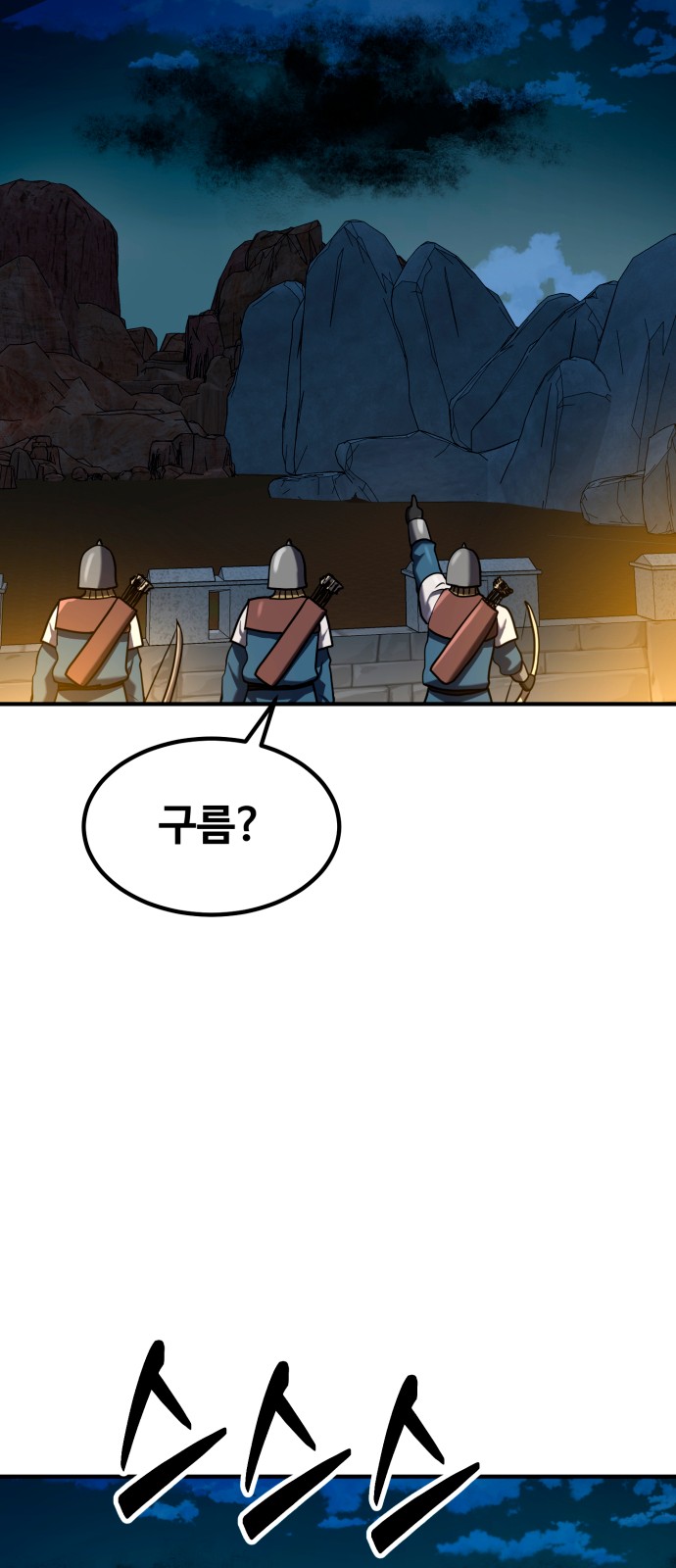 88 페이지
