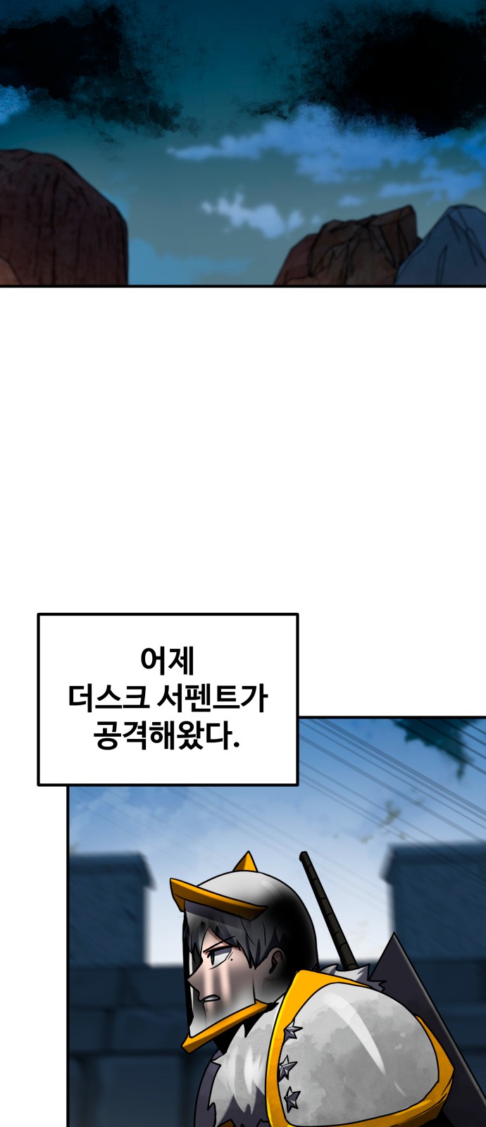89 페이지