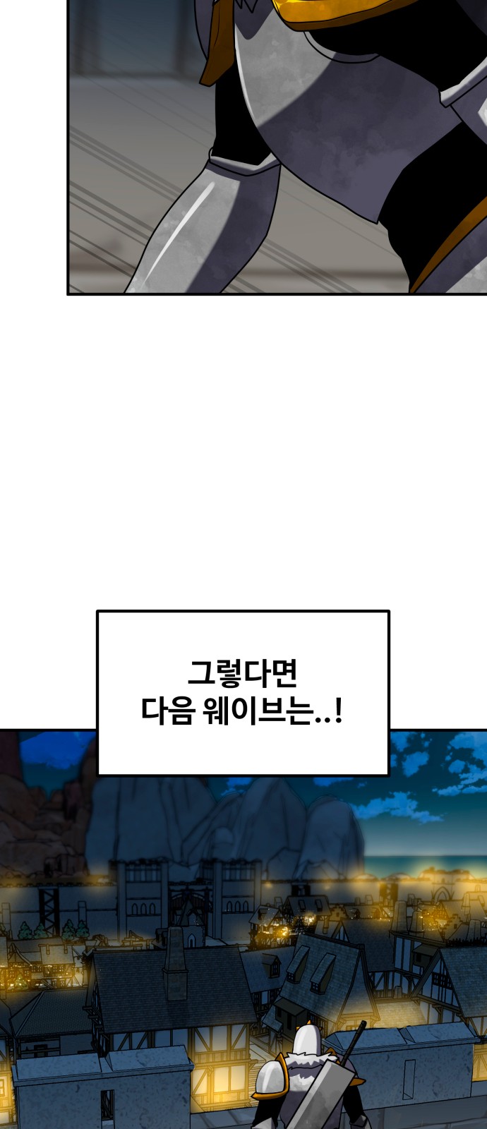 90 페이지