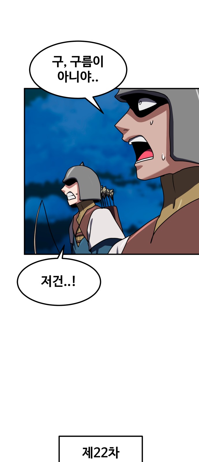 93 페이지