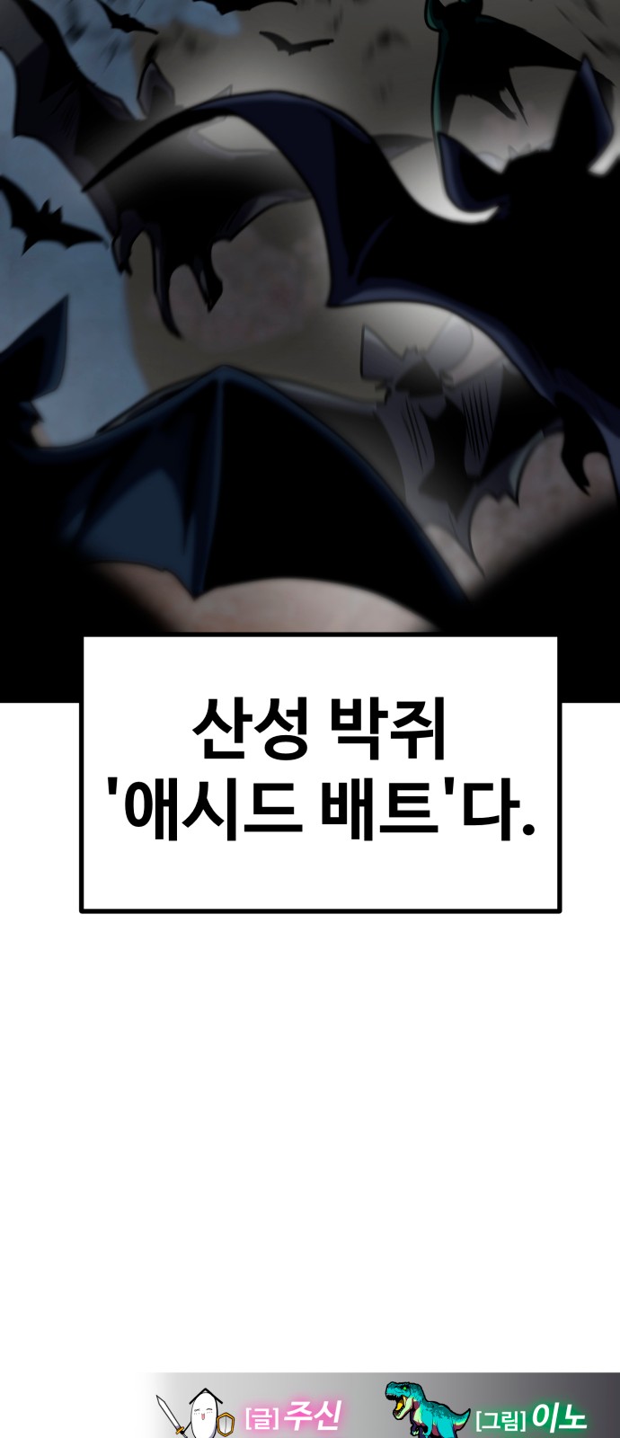 95 페이지