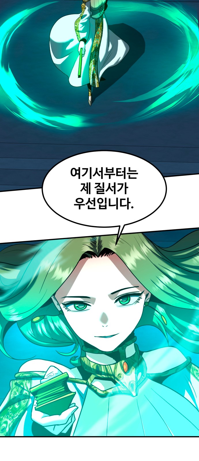 46 페이지
