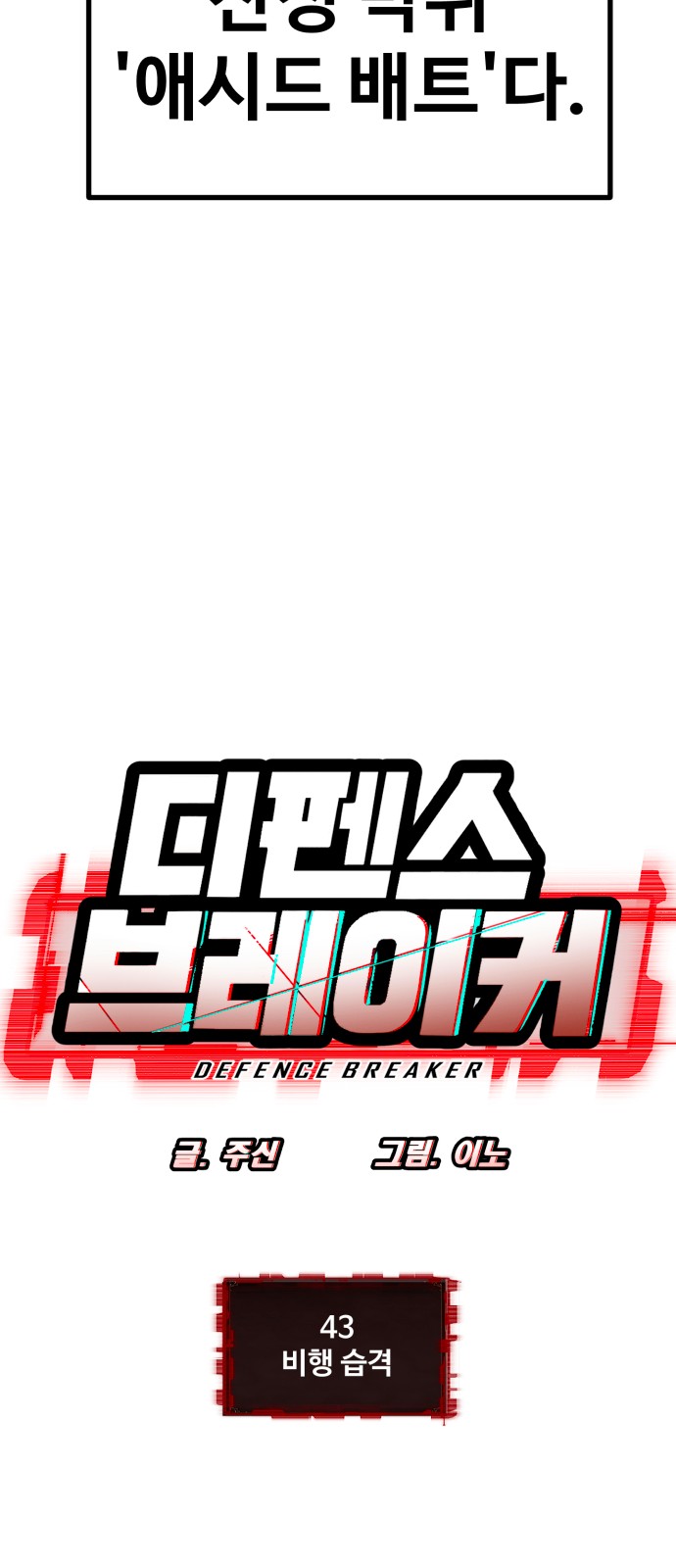 6 페이지