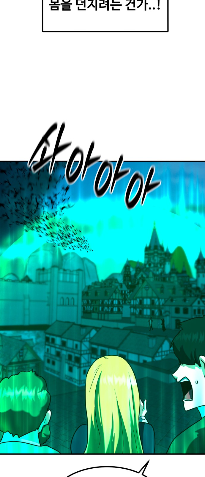 60 페이지
