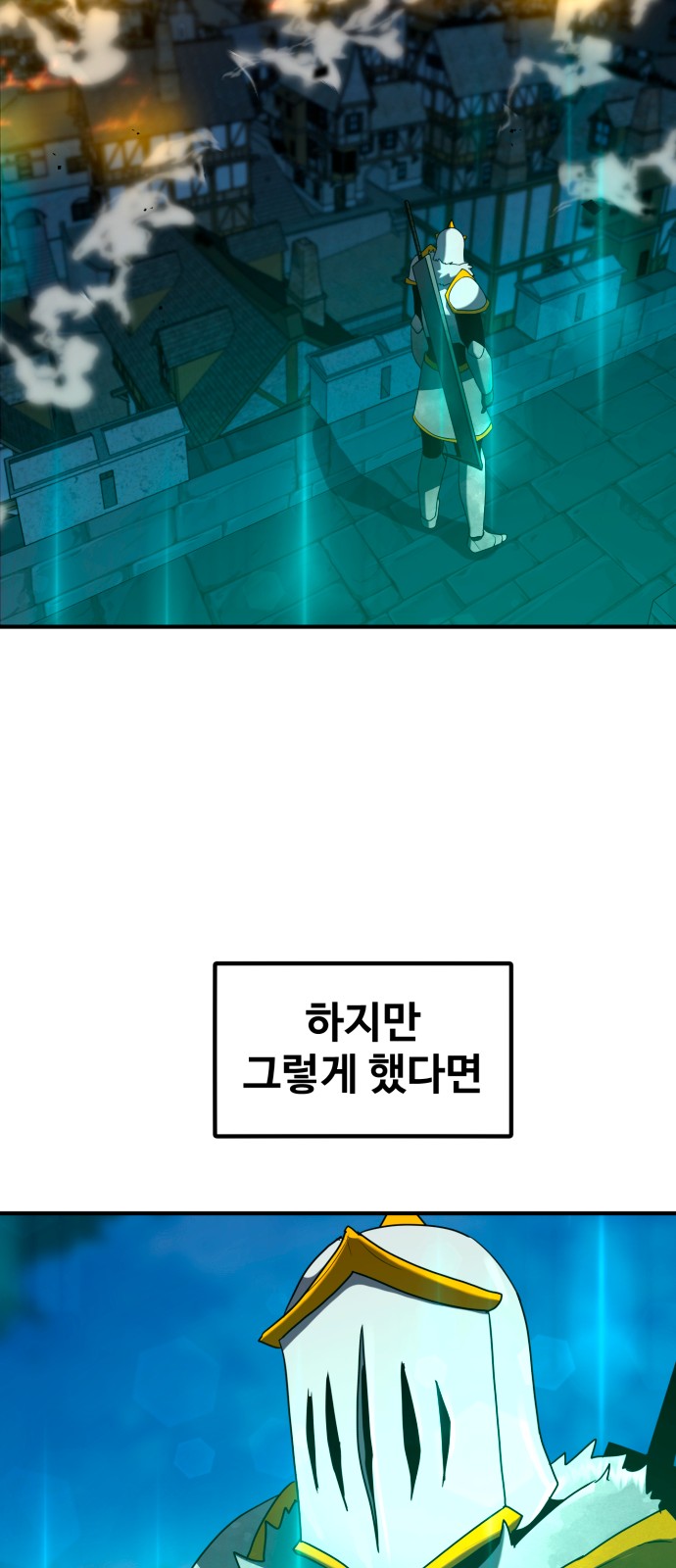 75 페이지