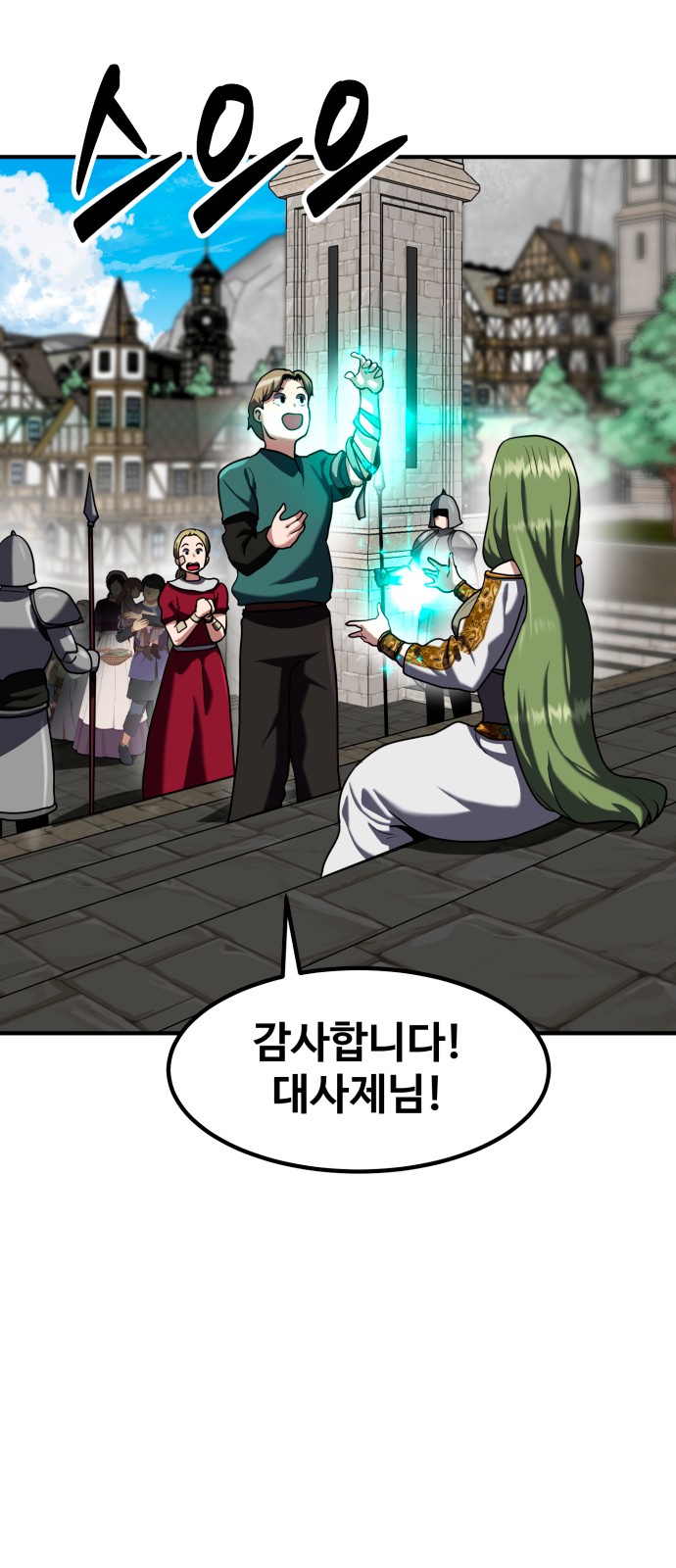 85 페이지