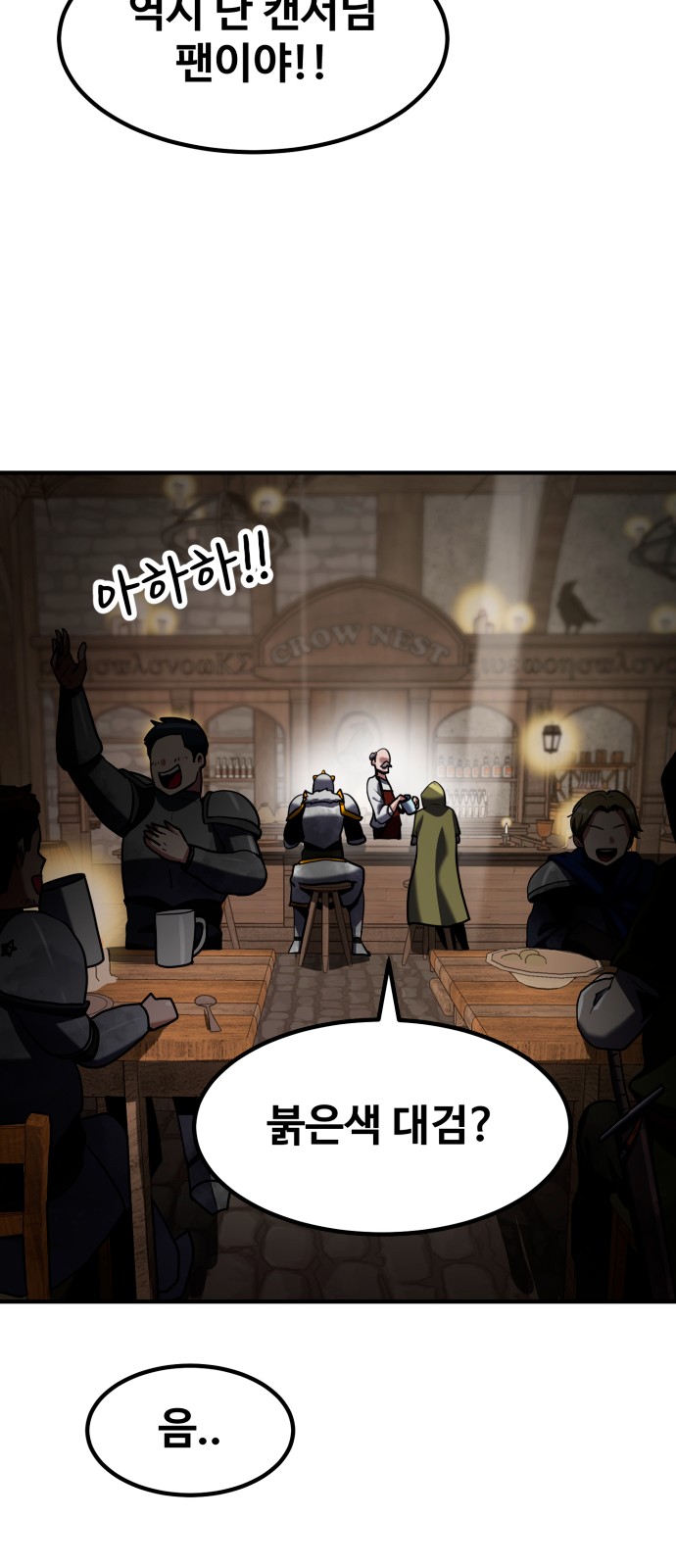 89 페이지
