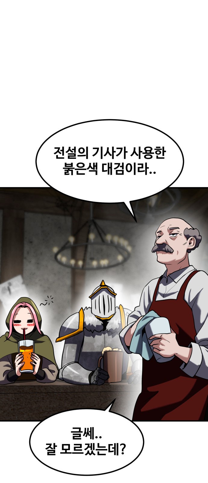 90 페이지