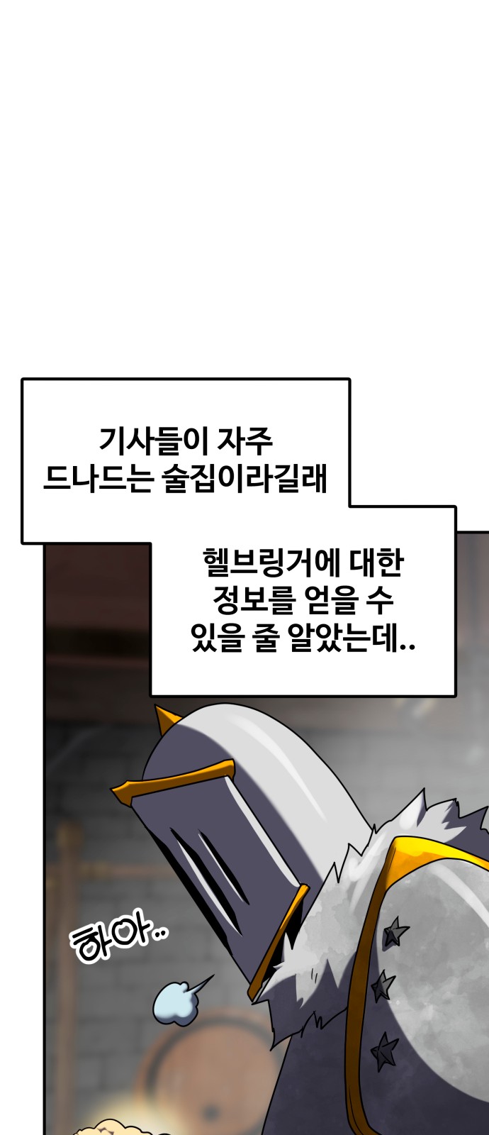 91 페이지