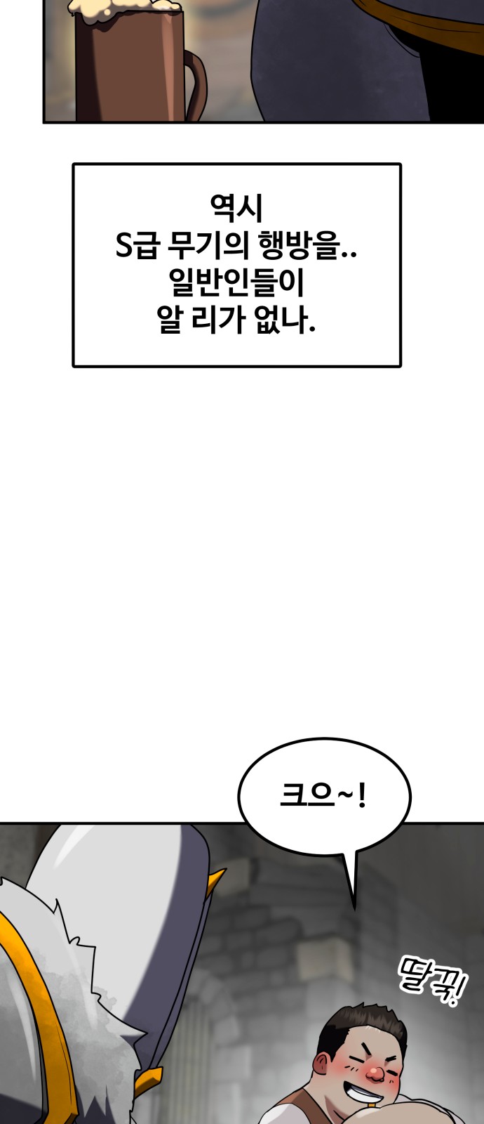 92 페이지