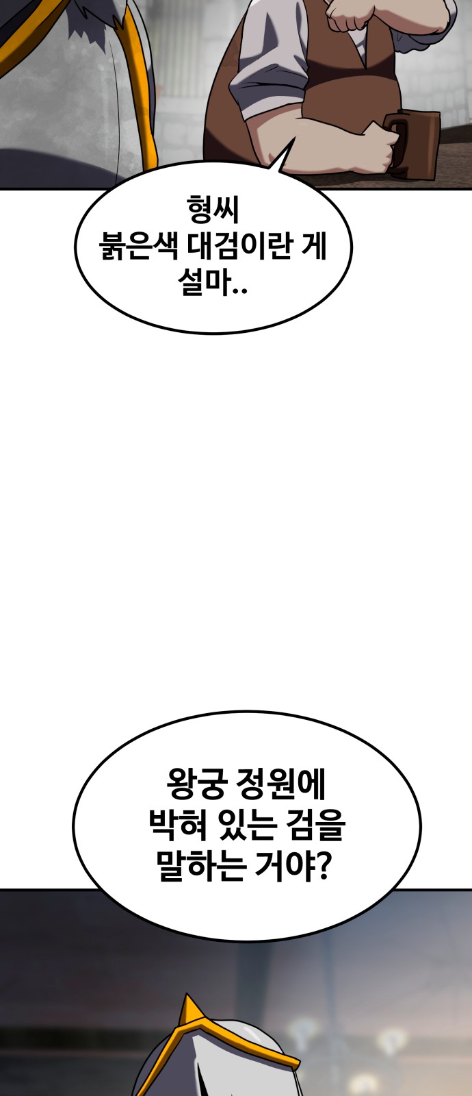 93 페이지