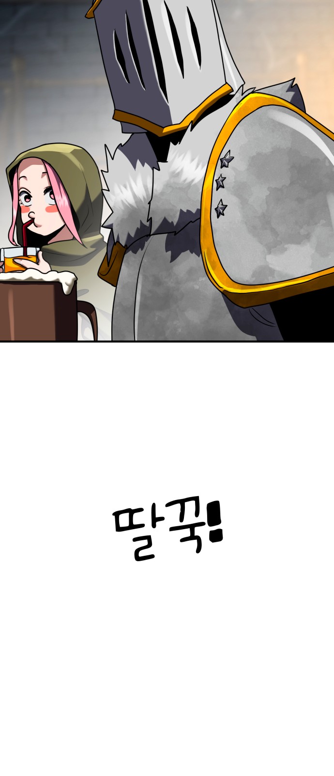 94 페이지