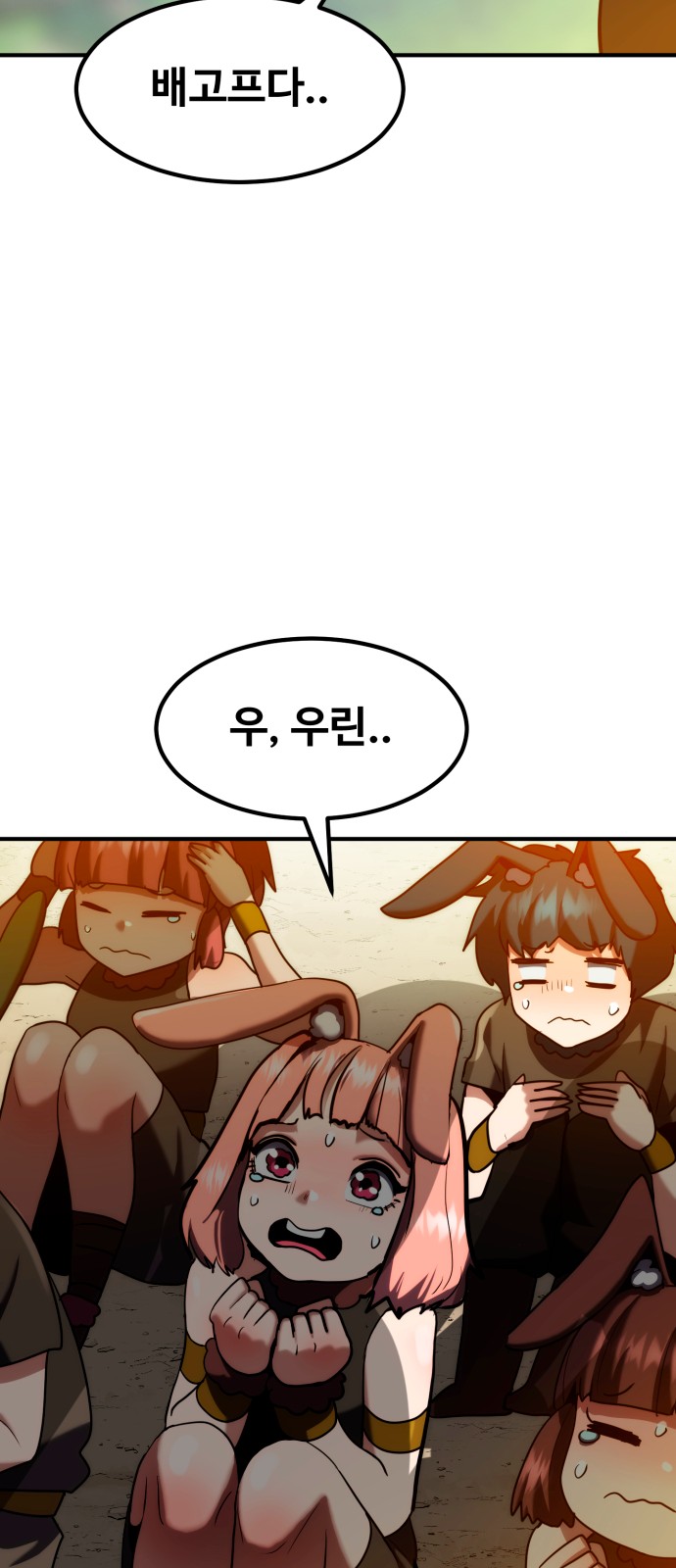 100 페이지