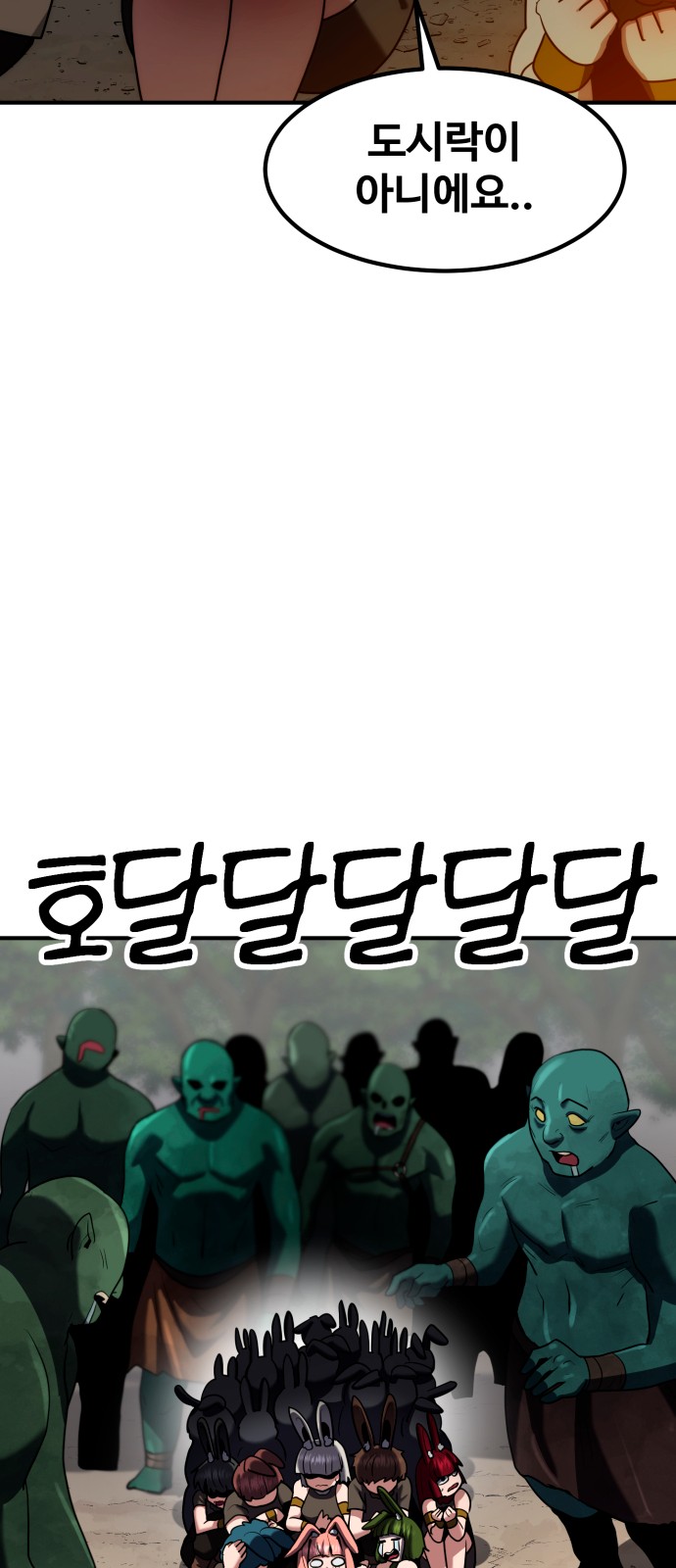 101 페이지