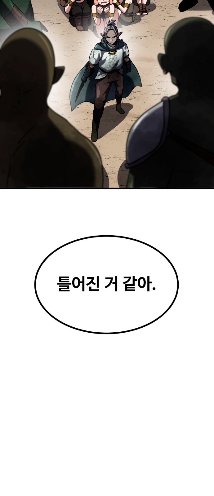102 페이지