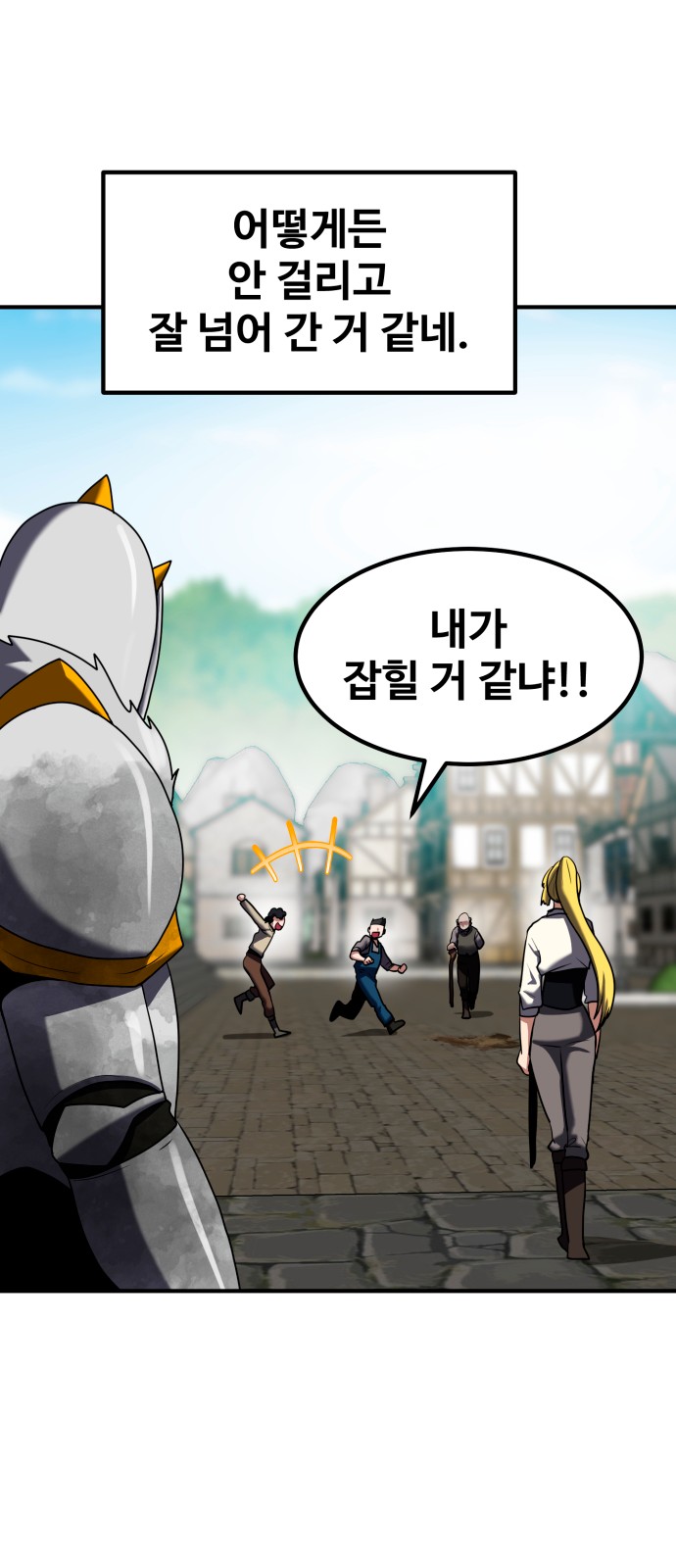 36 페이지
