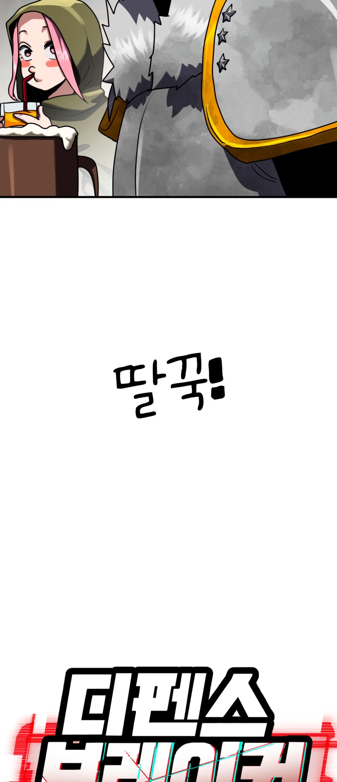 4 페이지