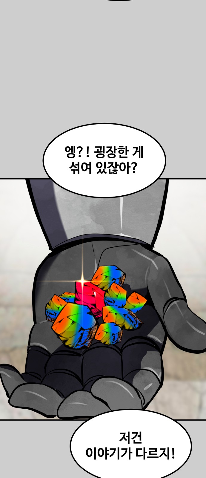 63 페이지